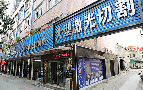 走進和藝不銹鋼